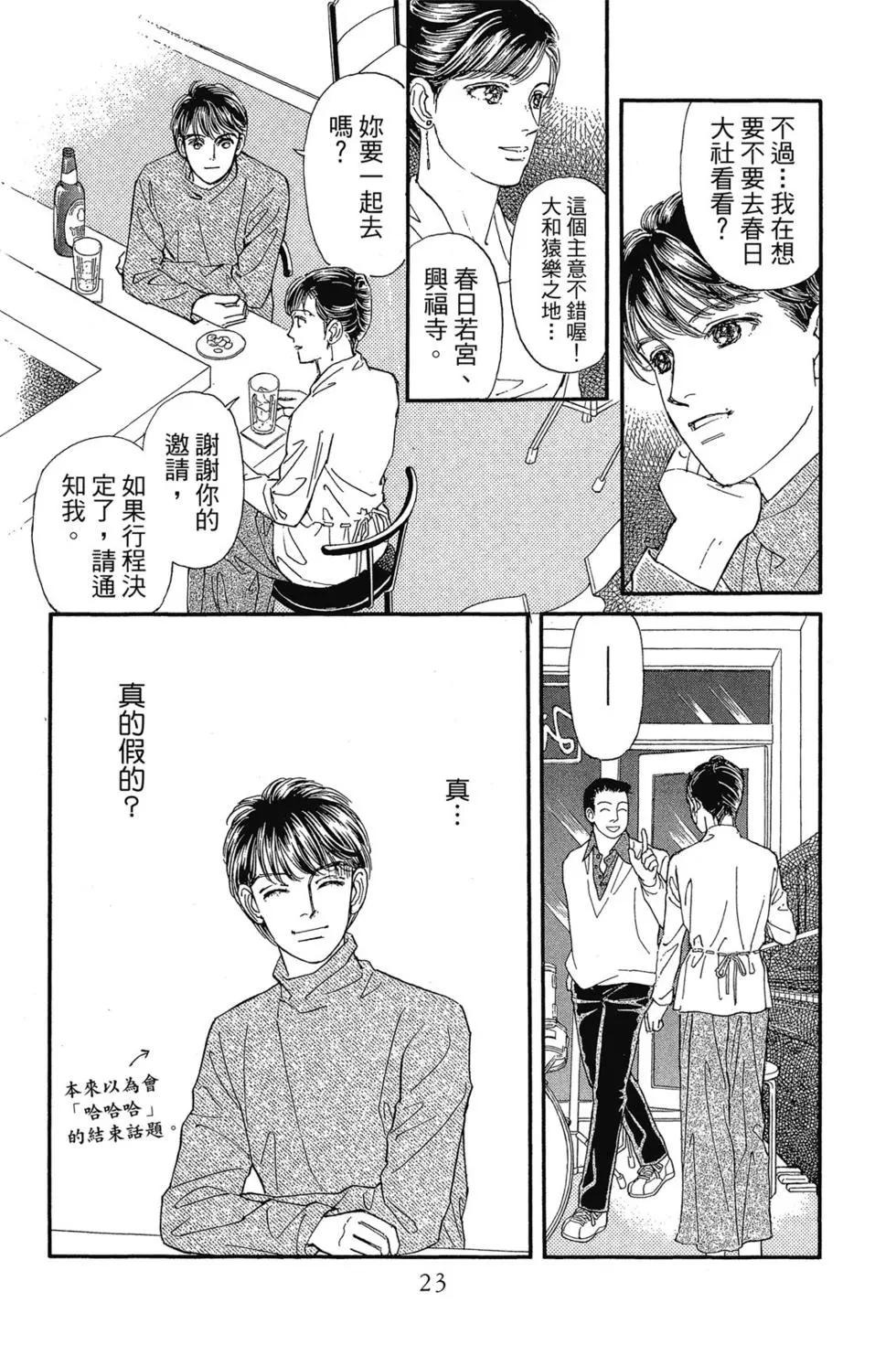 第09卷21