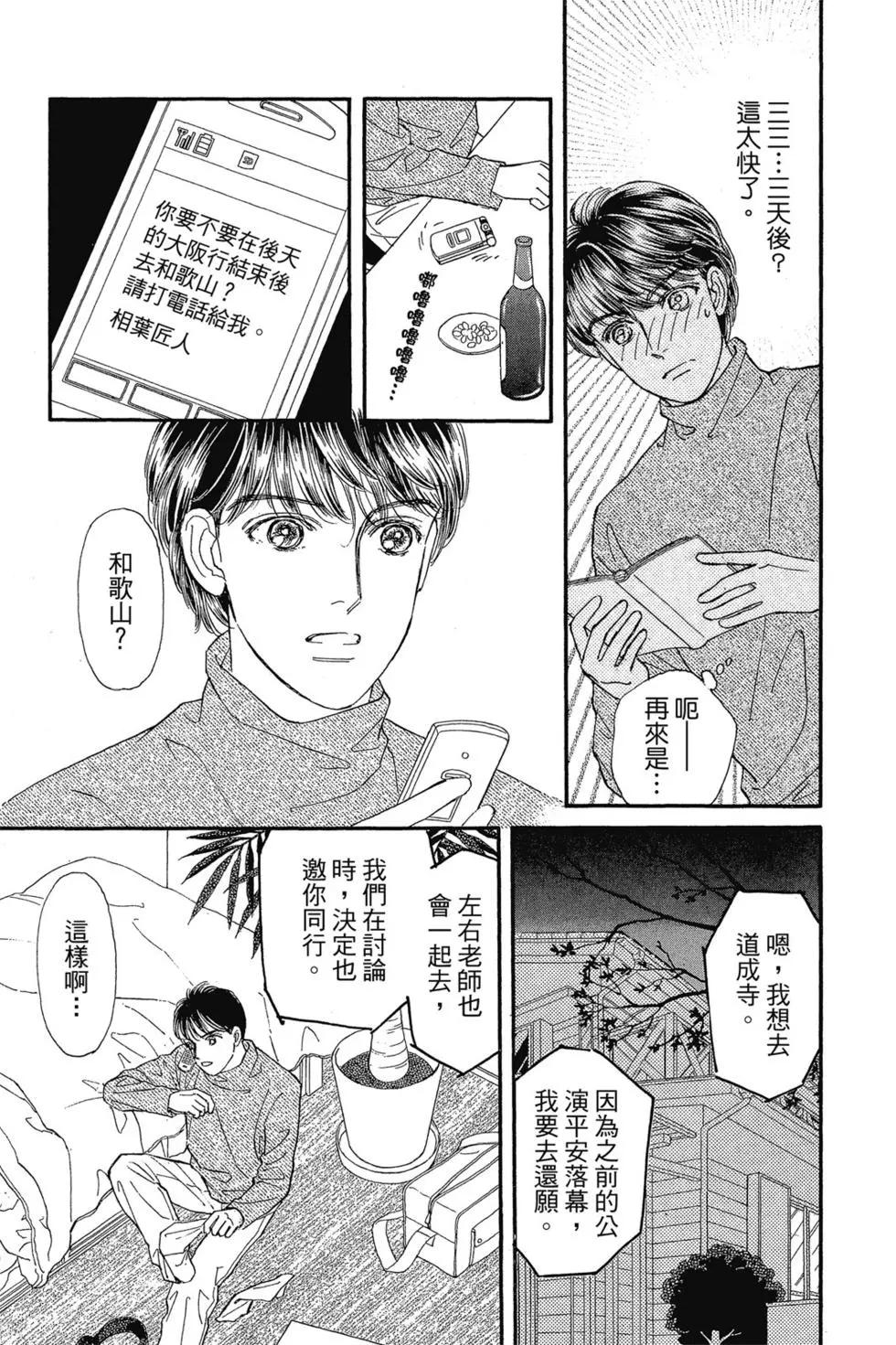 第09卷23