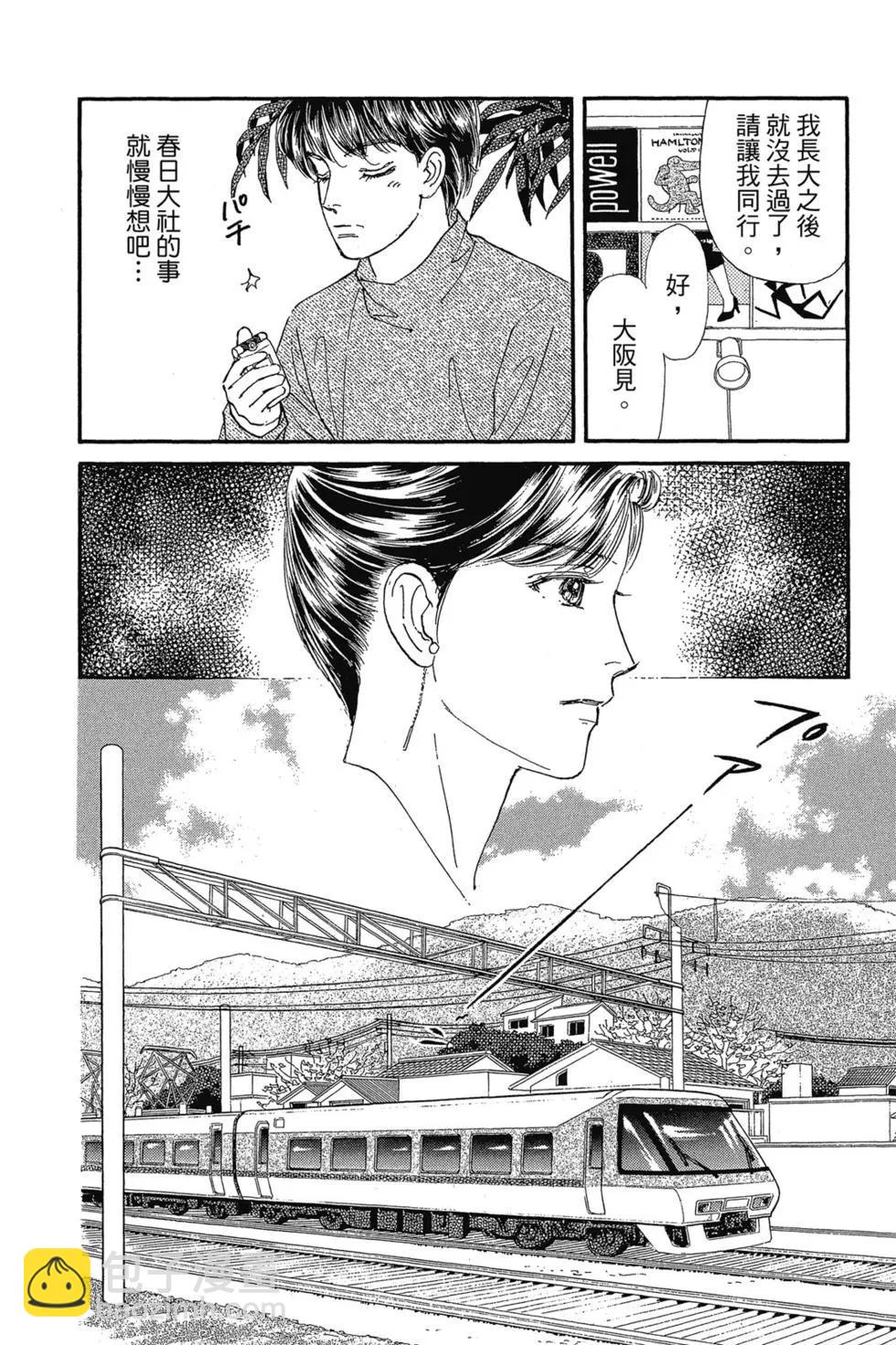 第09卷24