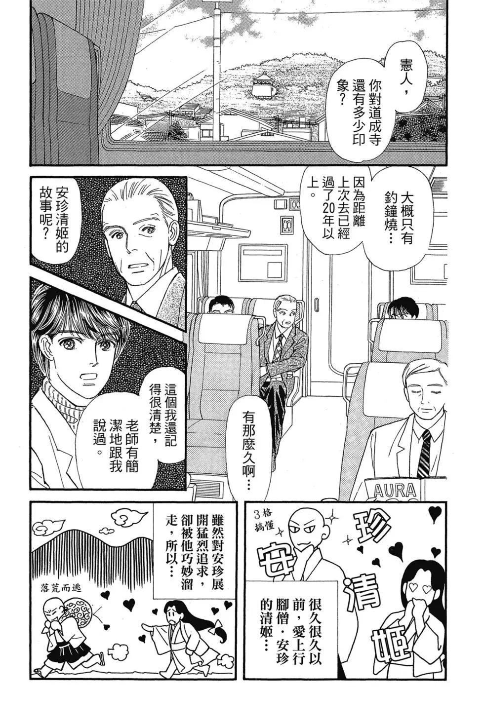 第09卷25