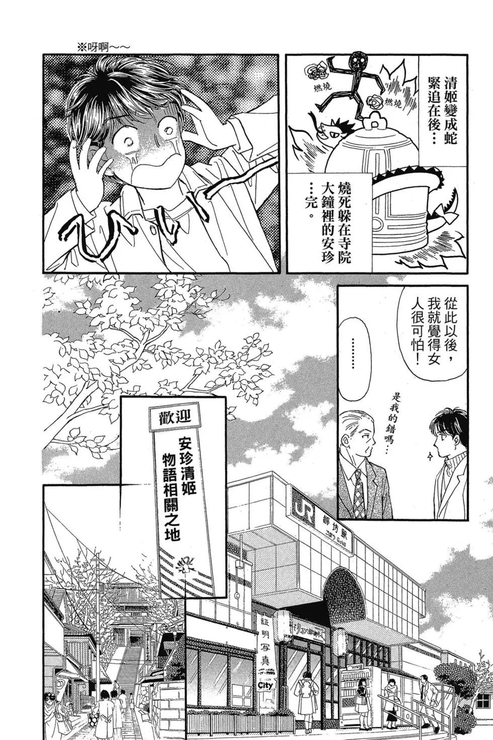 第09卷26