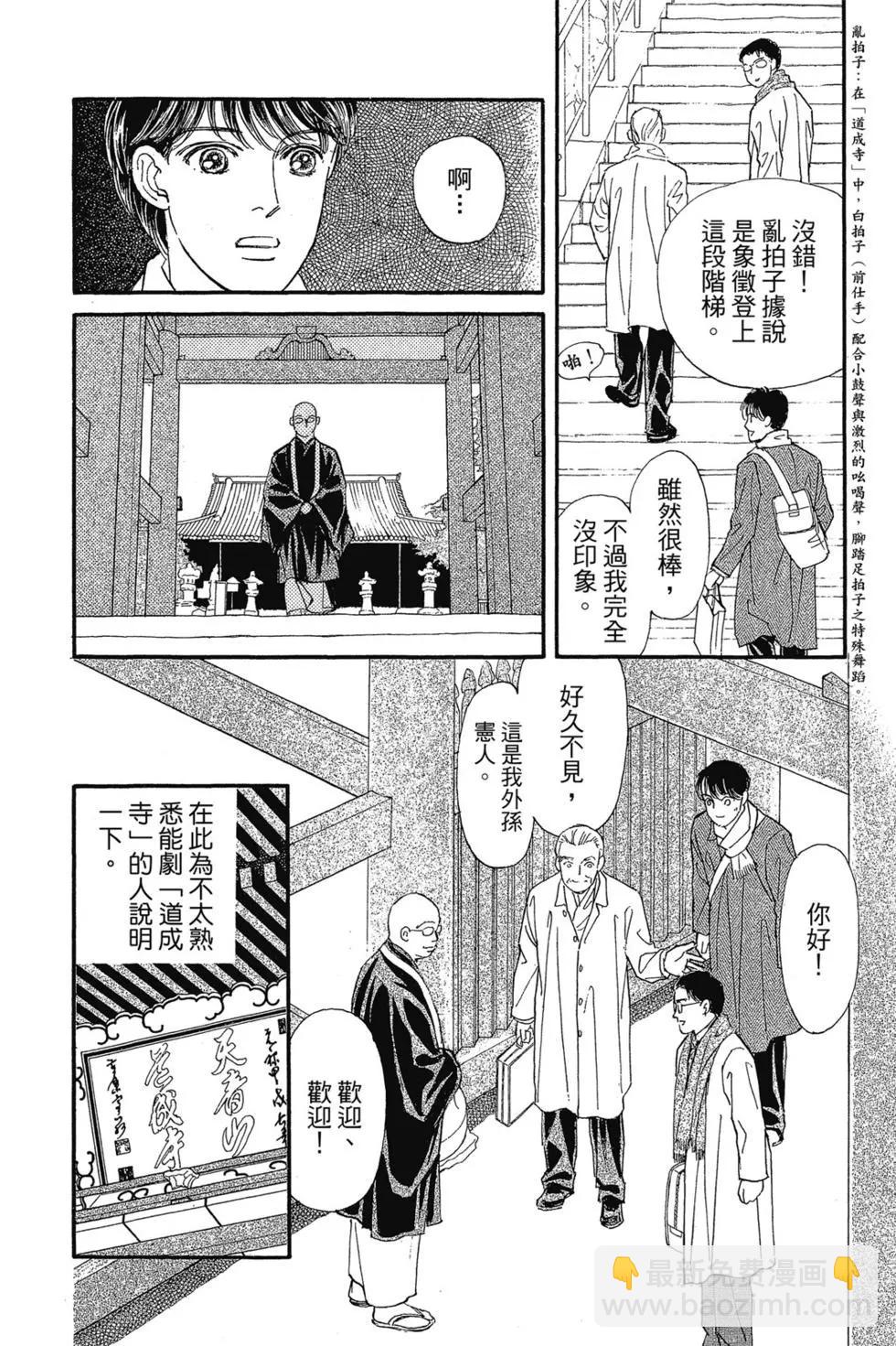 第09卷28