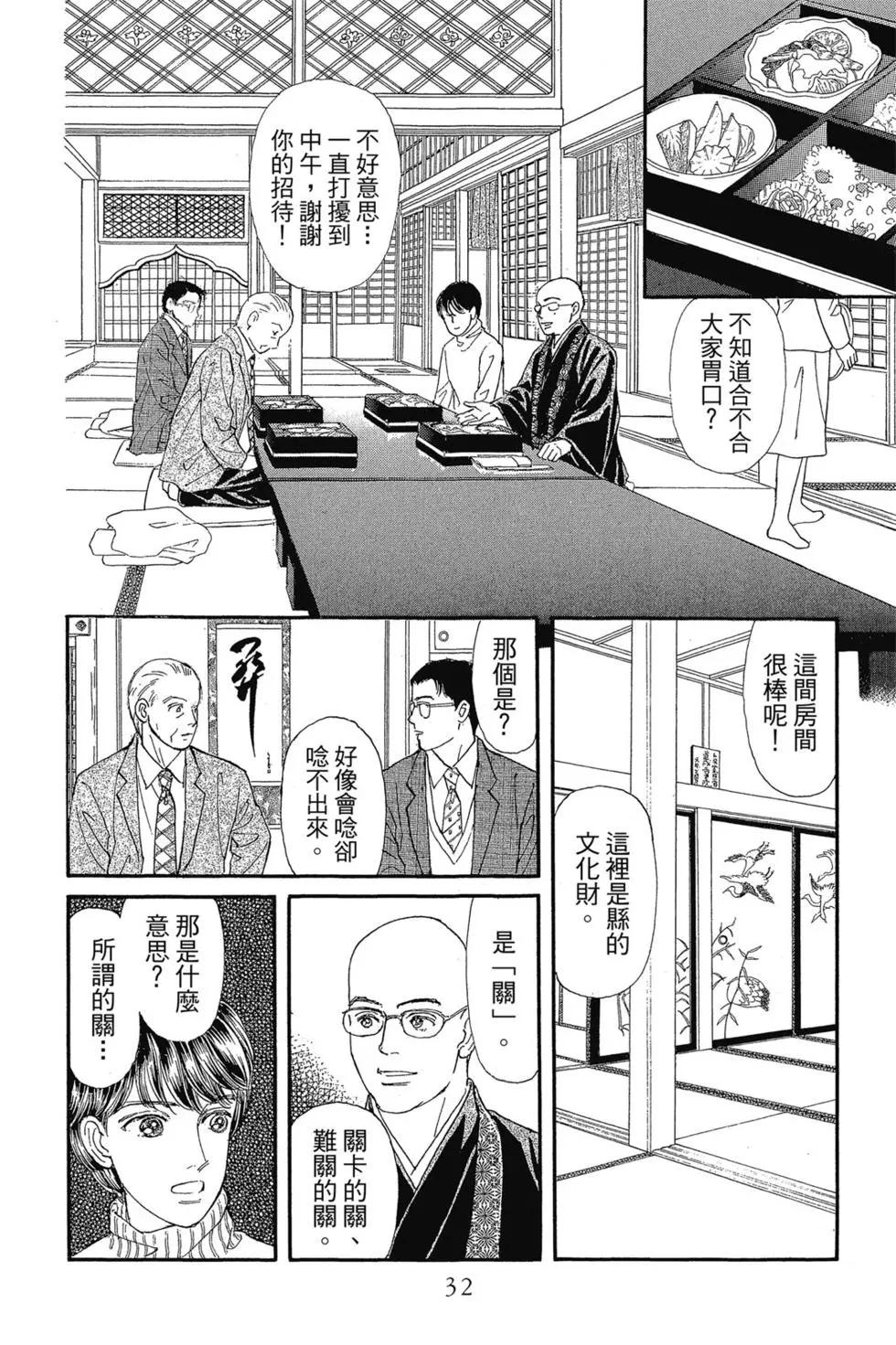 第09卷30