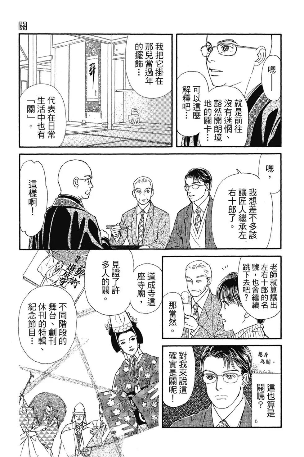 第09卷31