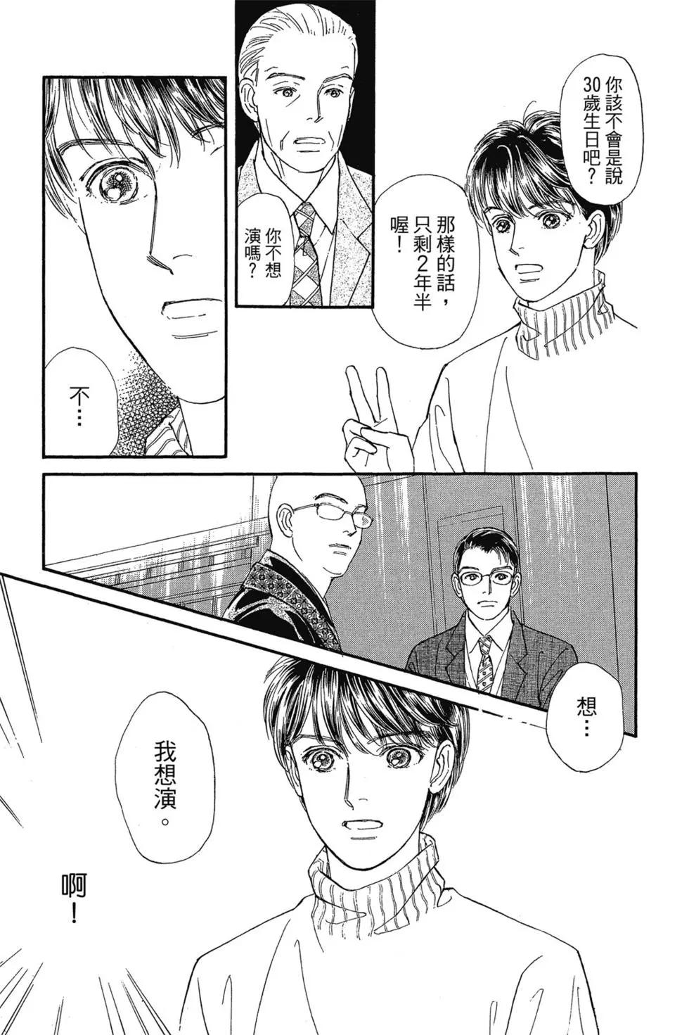 第09卷33
