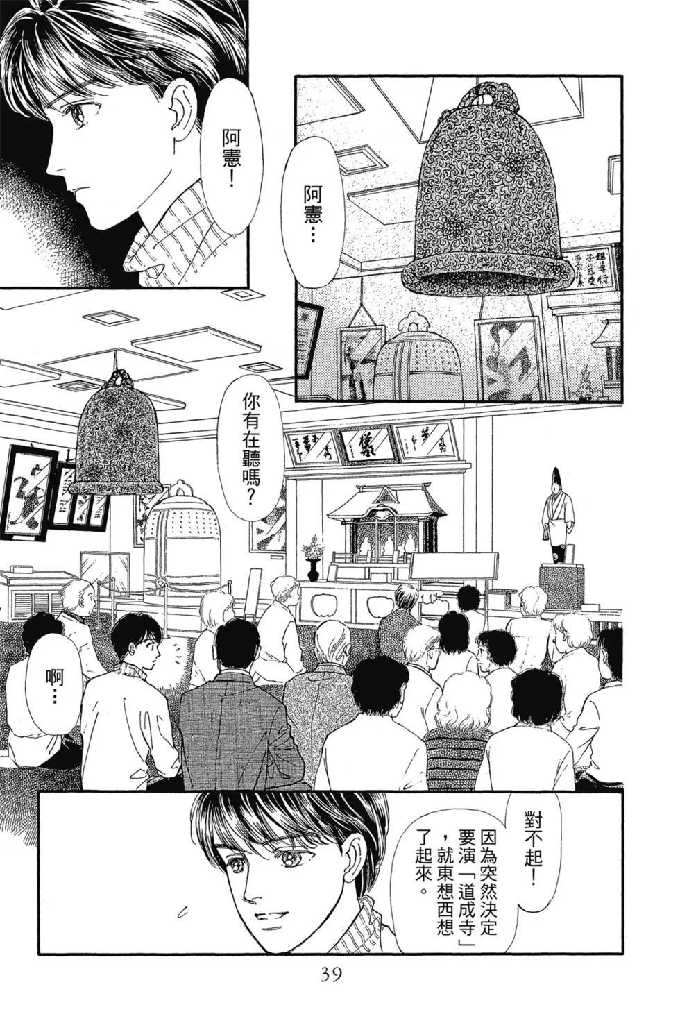 第09卷37