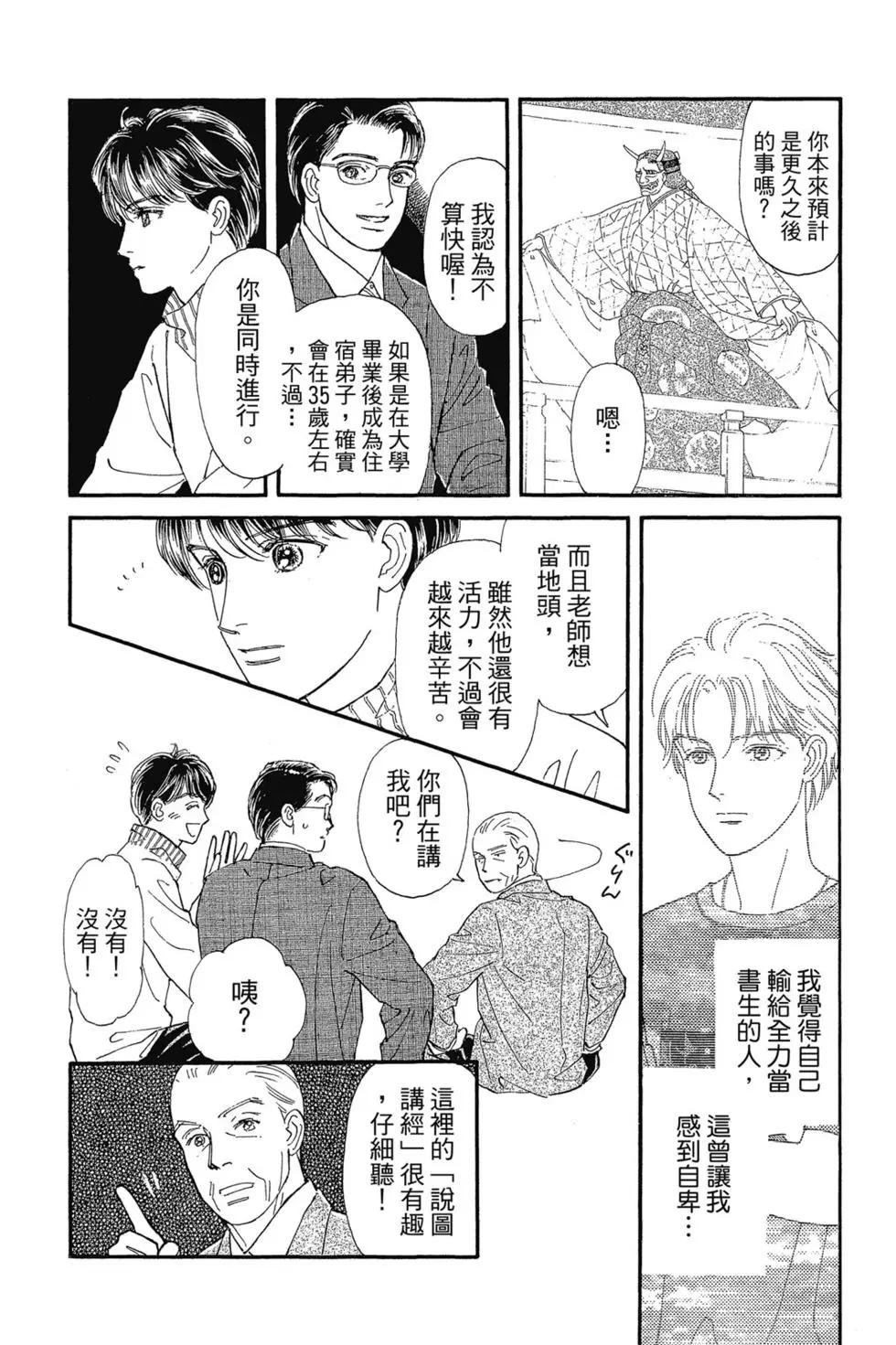 第09卷38