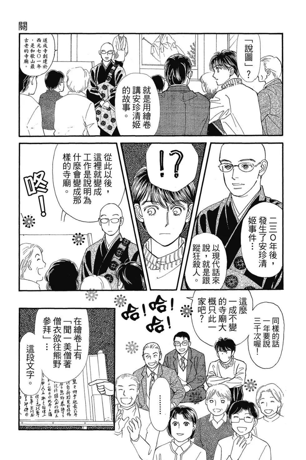 第09卷39