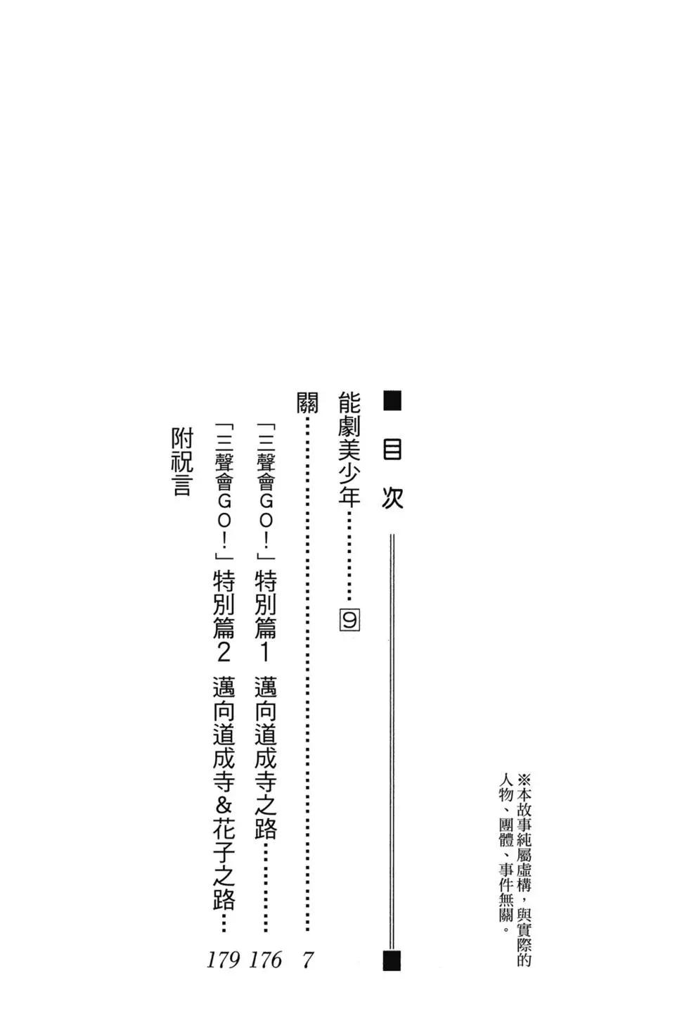 第09卷4