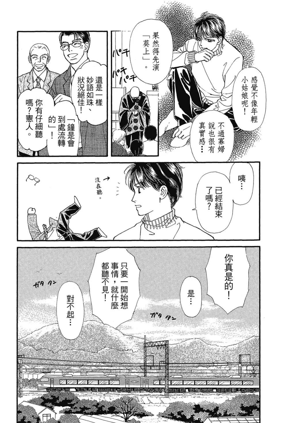 第09卷41