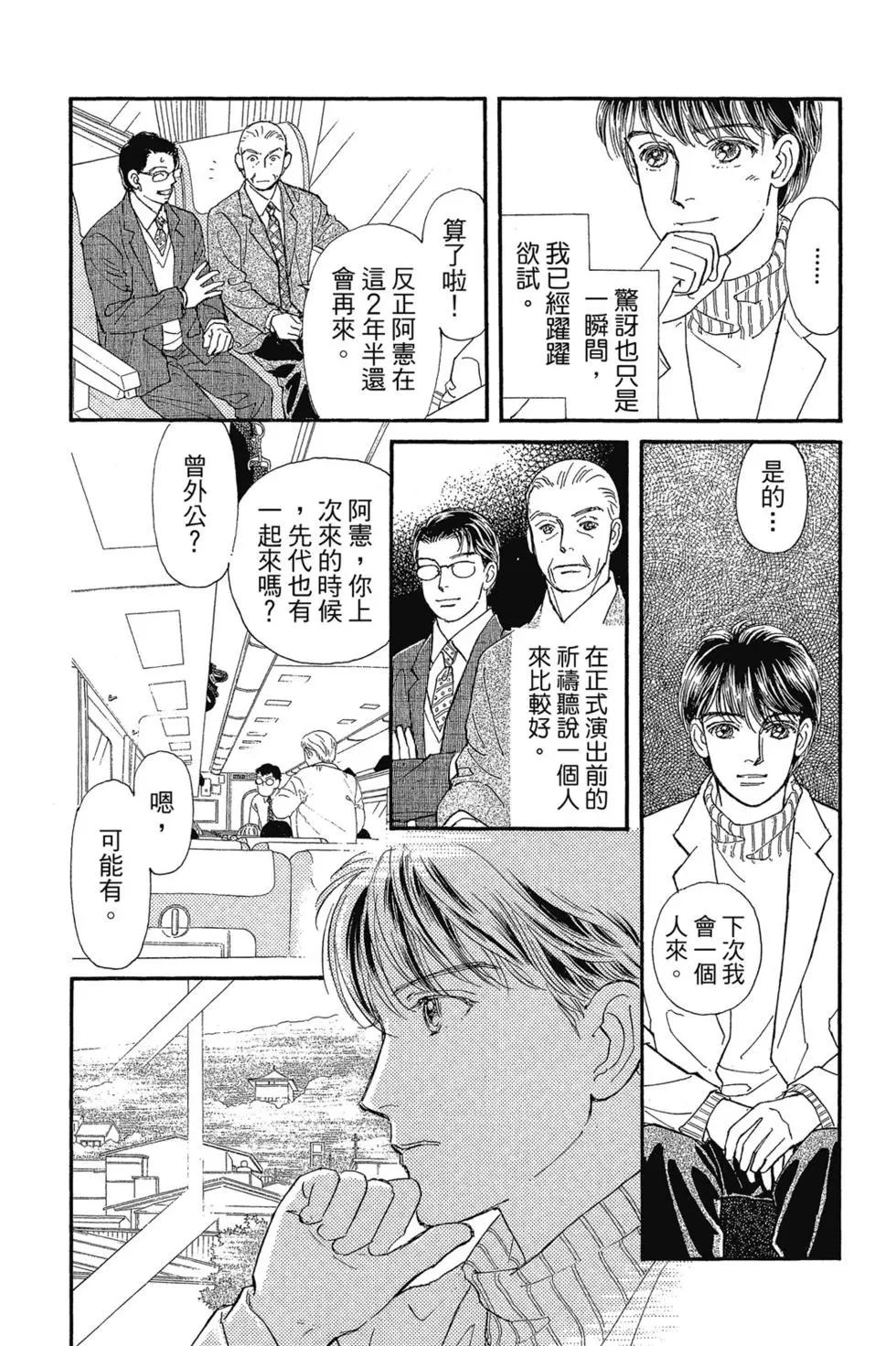 第09卷42