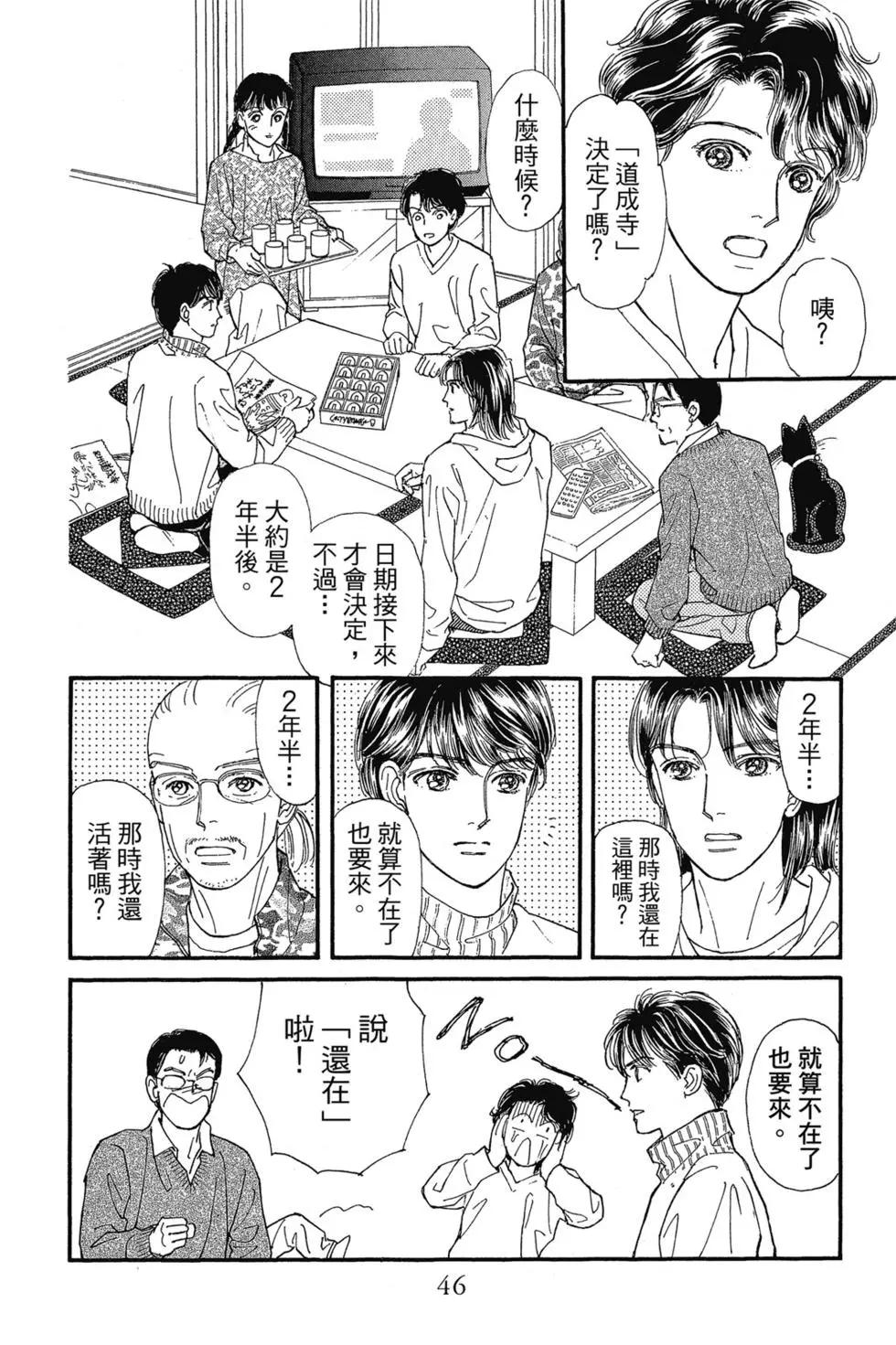 第09卷44