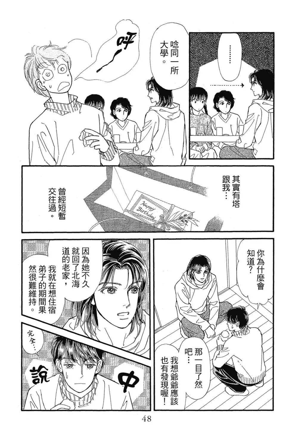 第09卷46