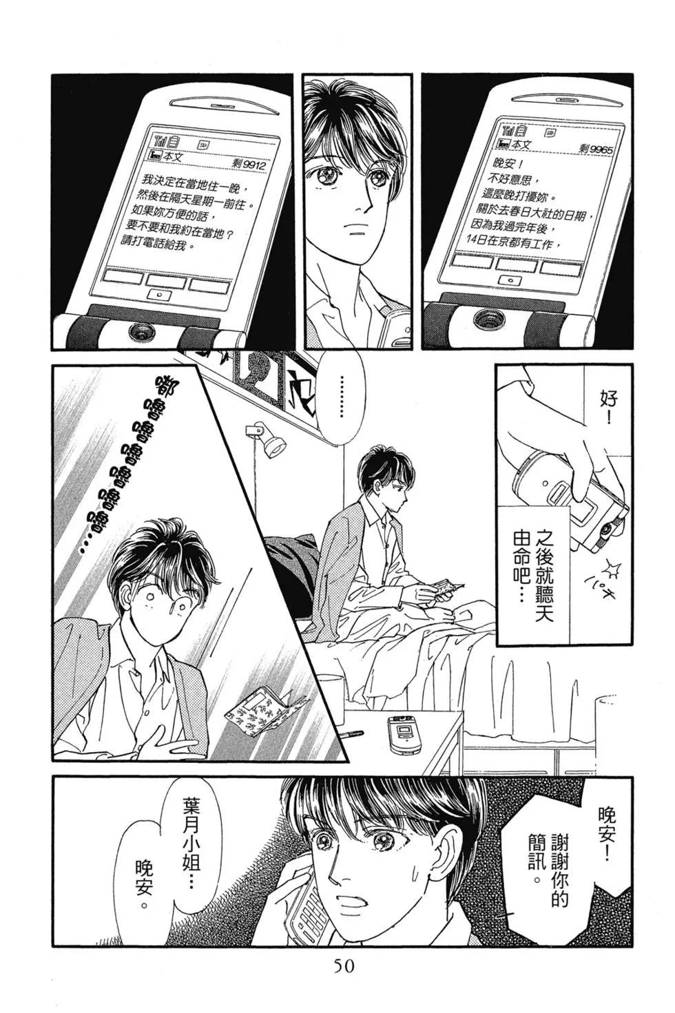 第09卷52
