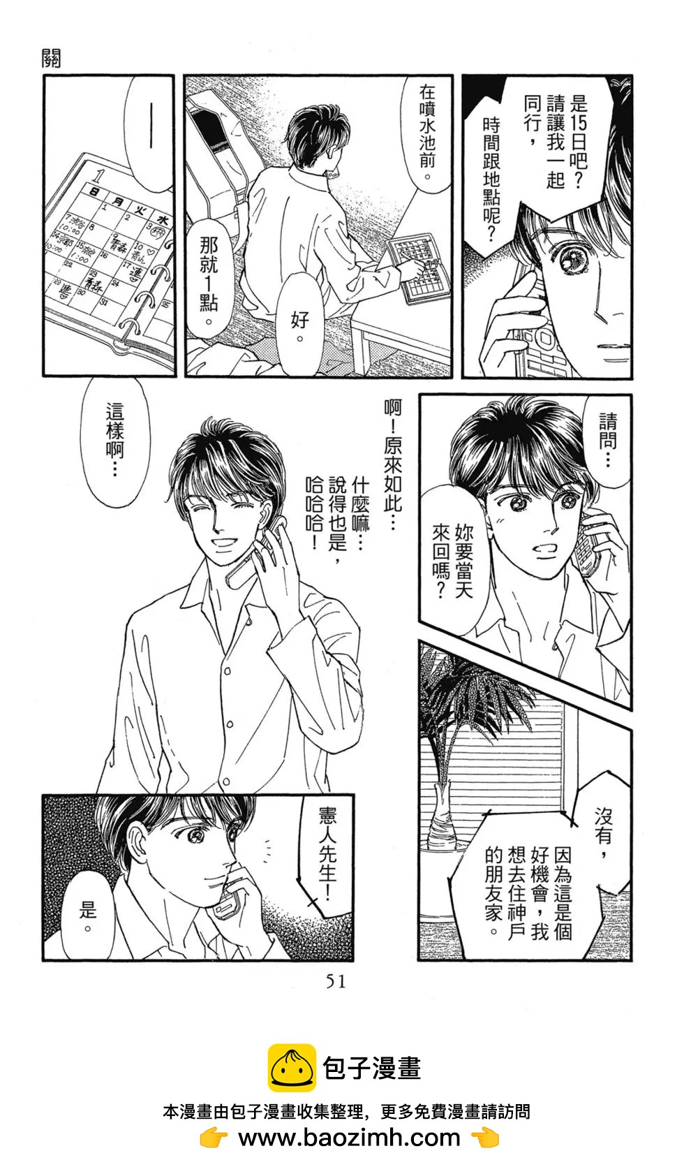 第09卷53