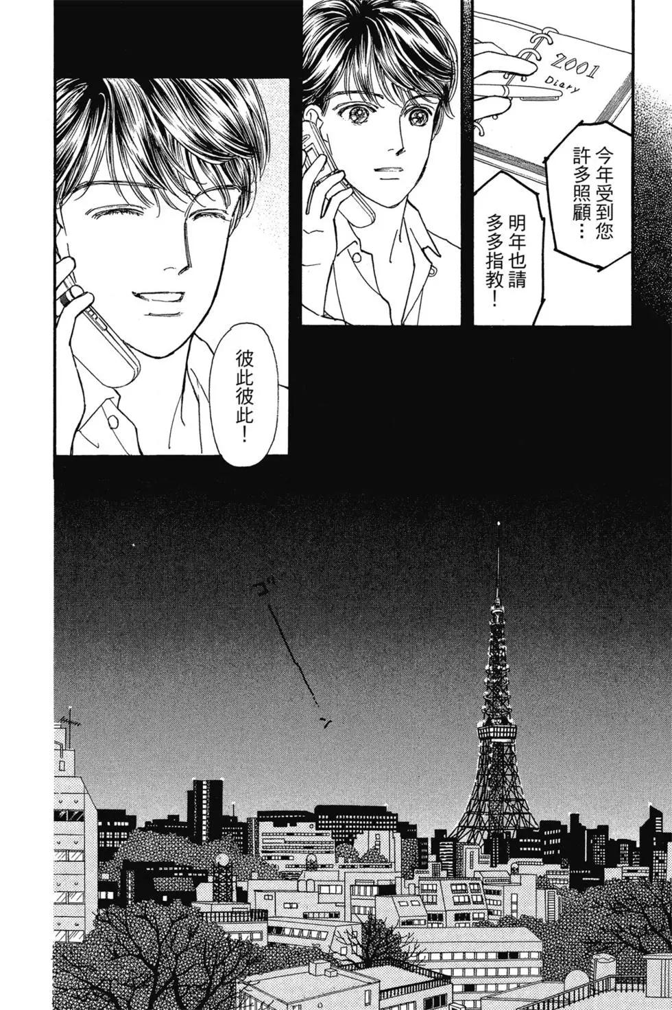 第09卷54