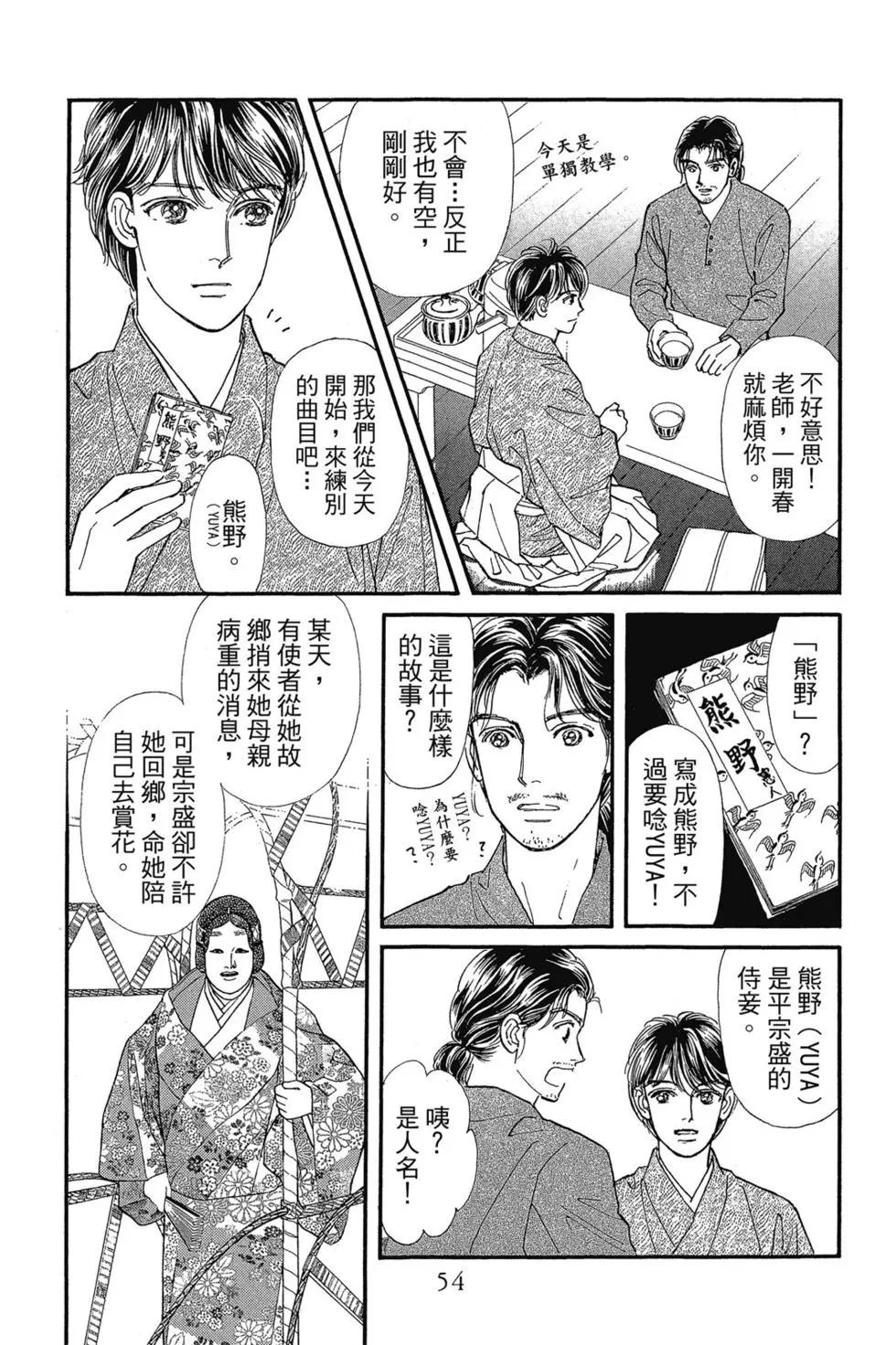 第09卷56
