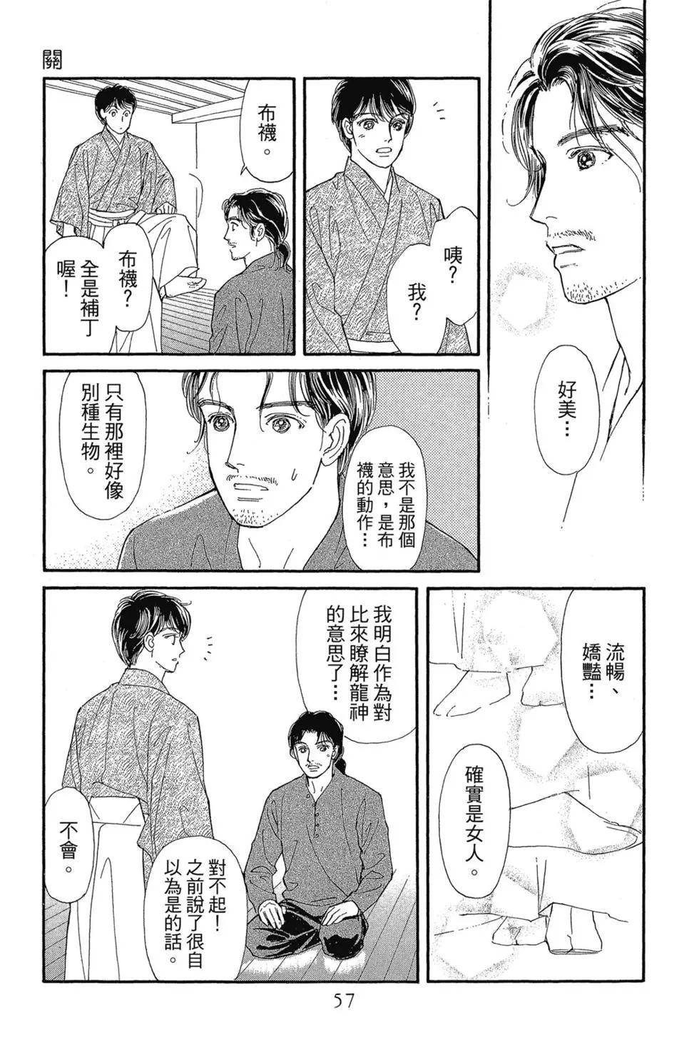 第09卷59