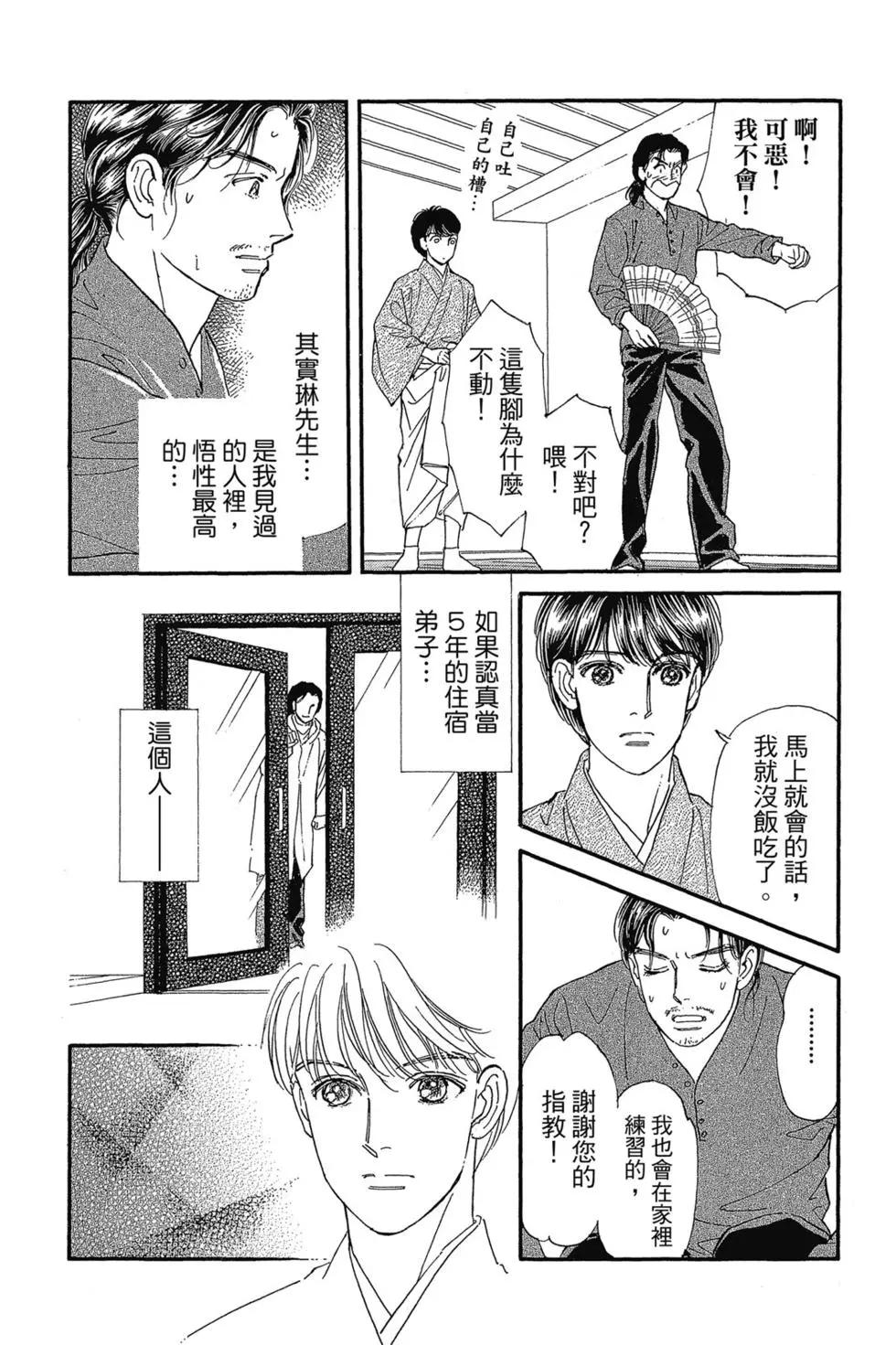 第09卷60