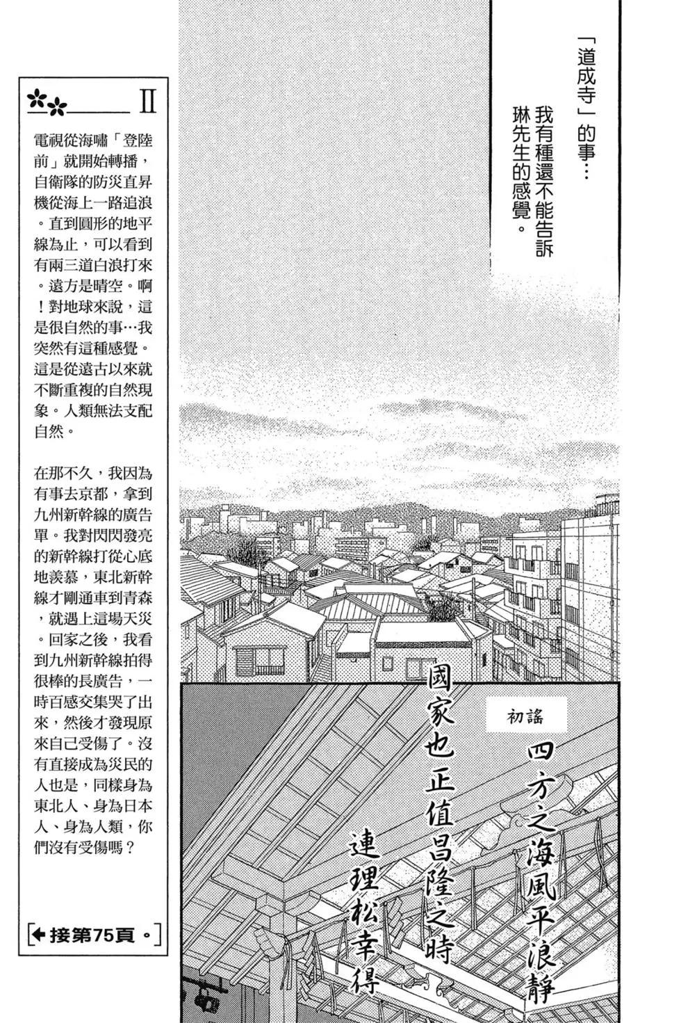 第09卷61