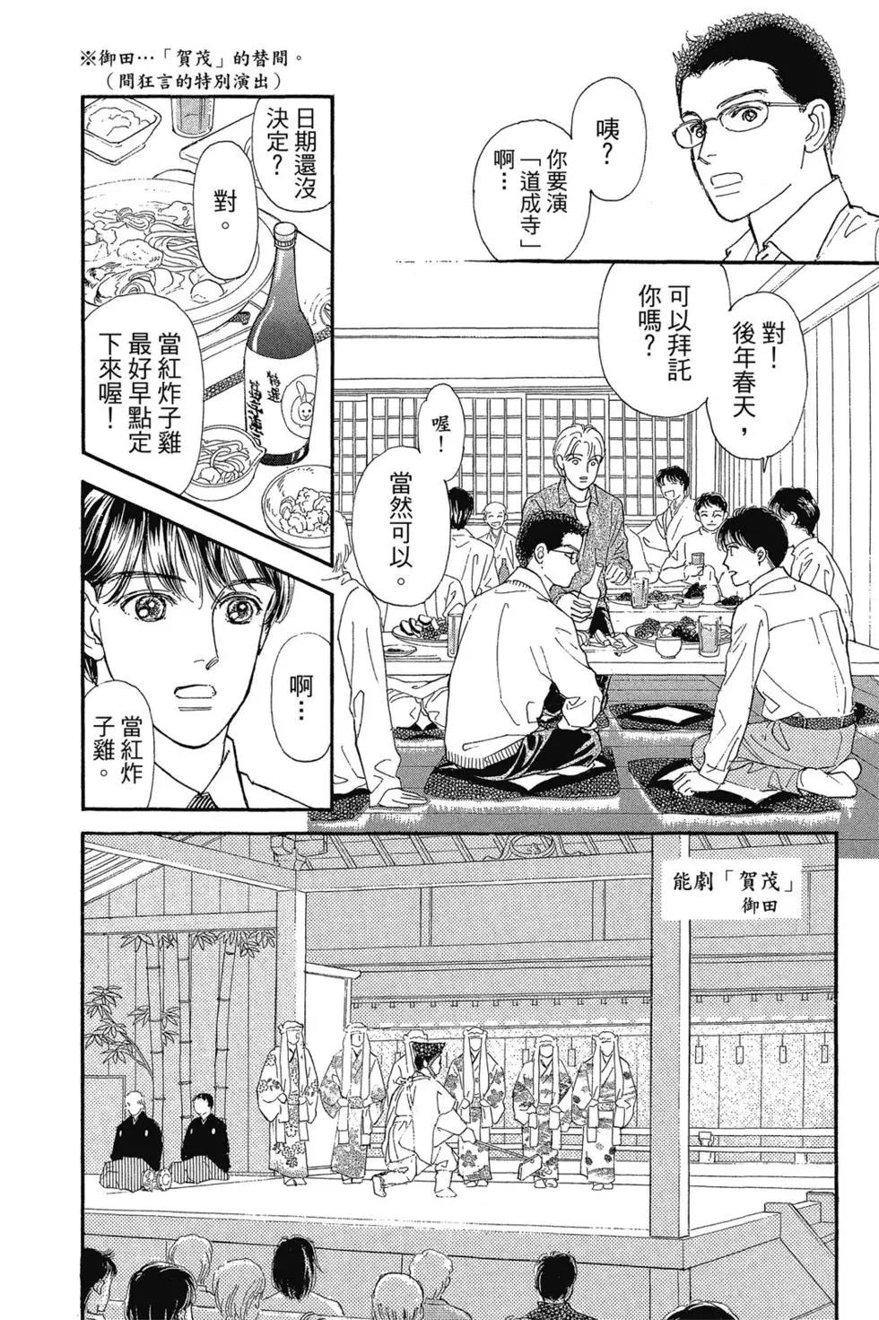 第09卷62