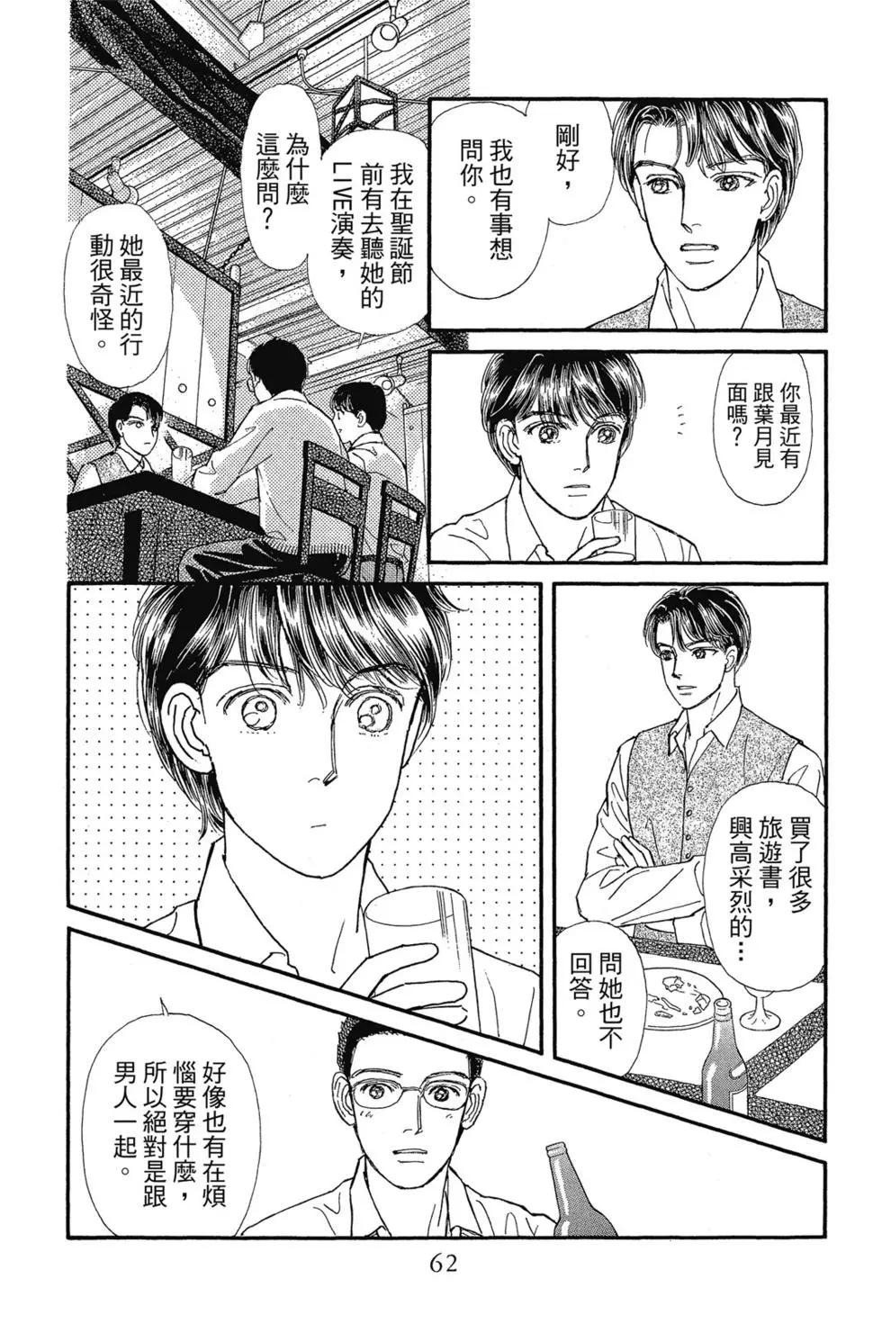 第09卷64