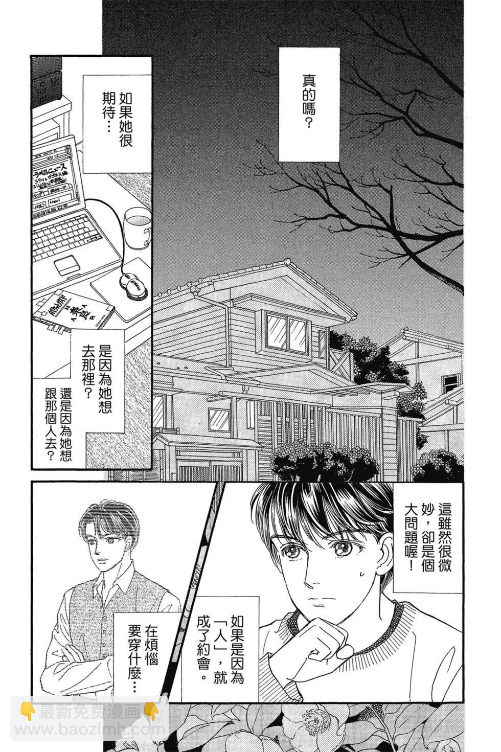 第09卷67