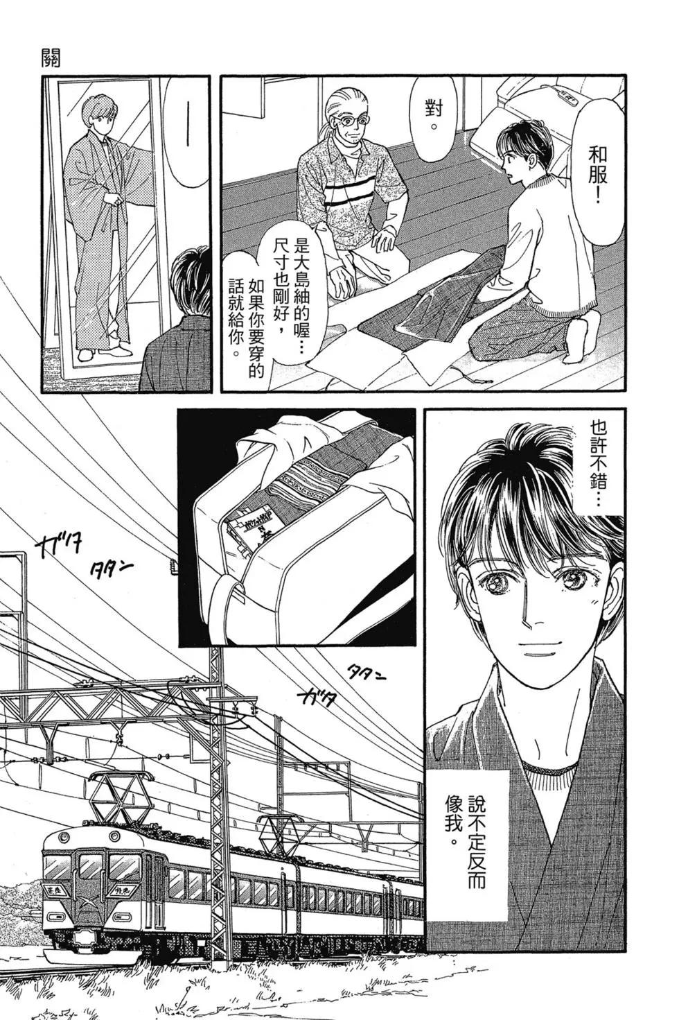 第09卷69