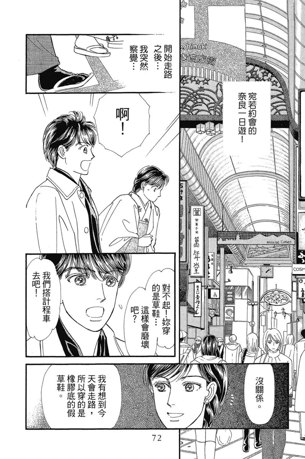 第09卷74