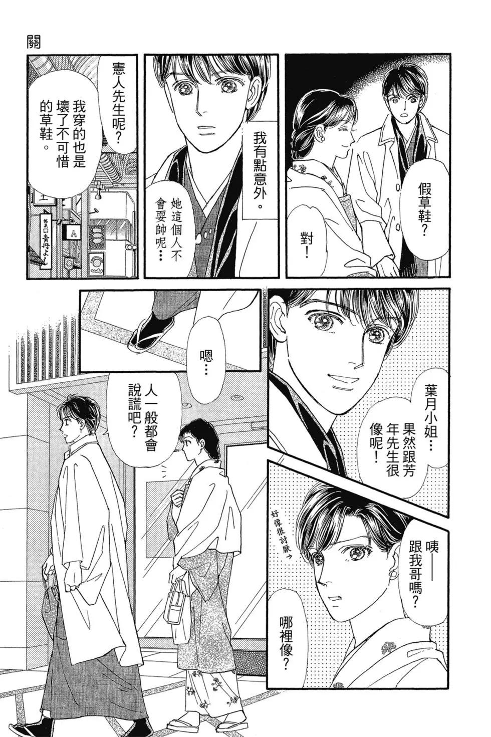 第09卷75