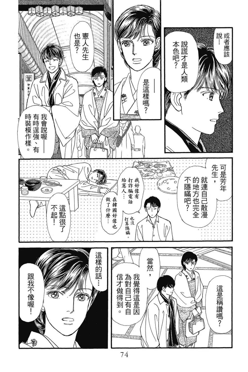 第09卷76
