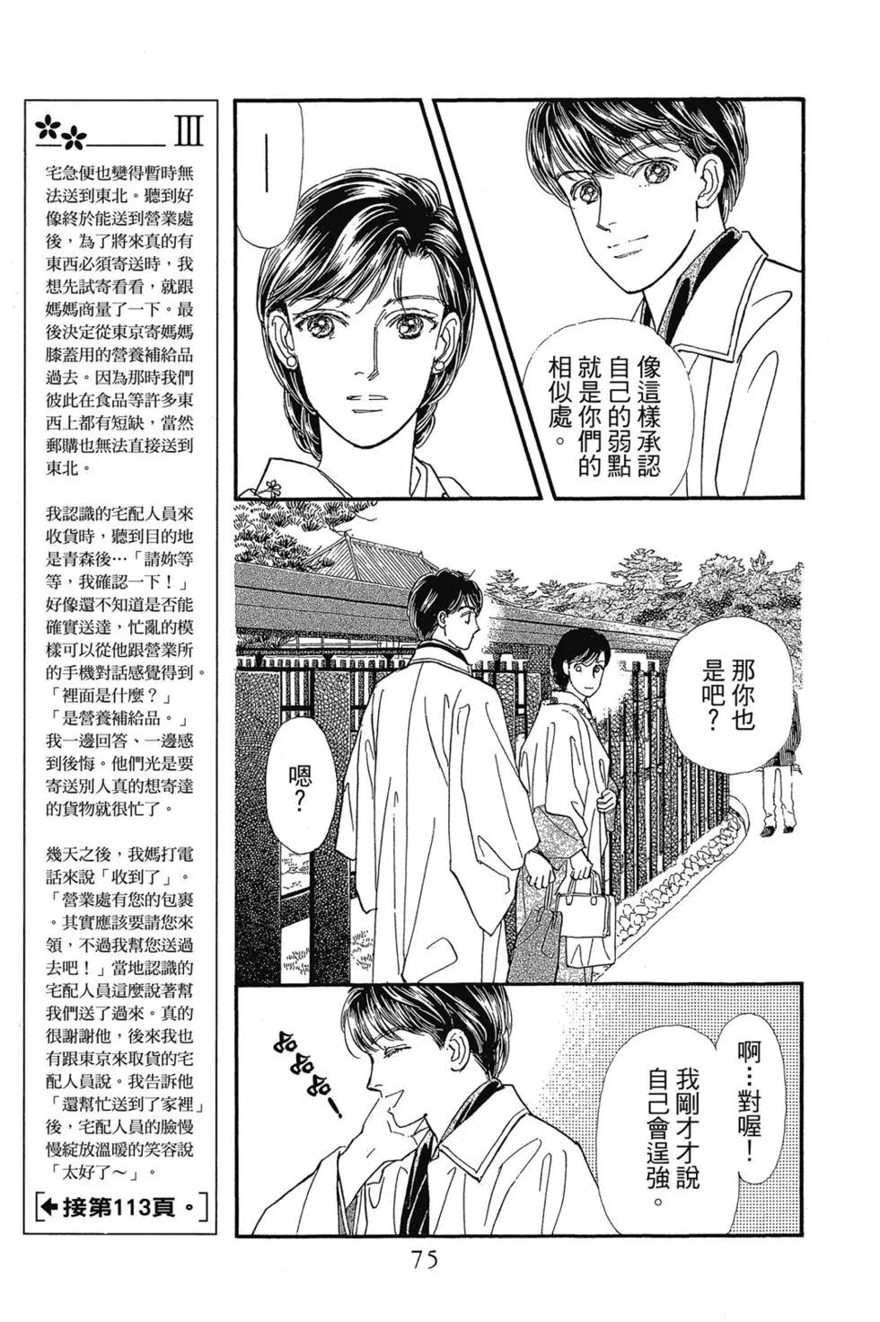 第09卷77