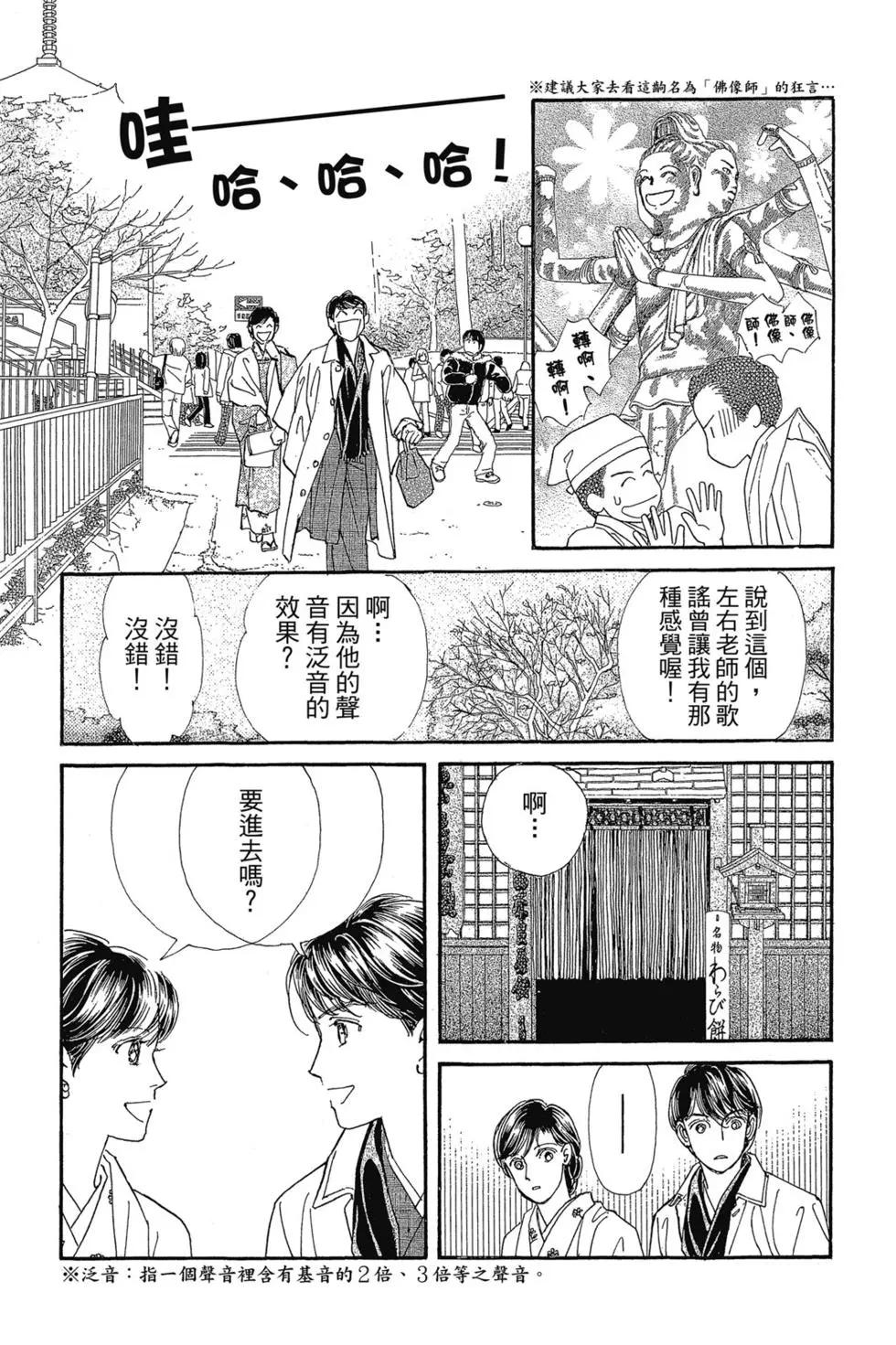 第09卷79