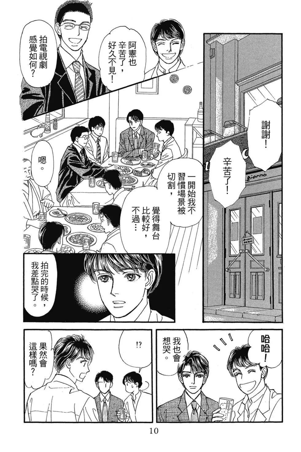 第09卷8