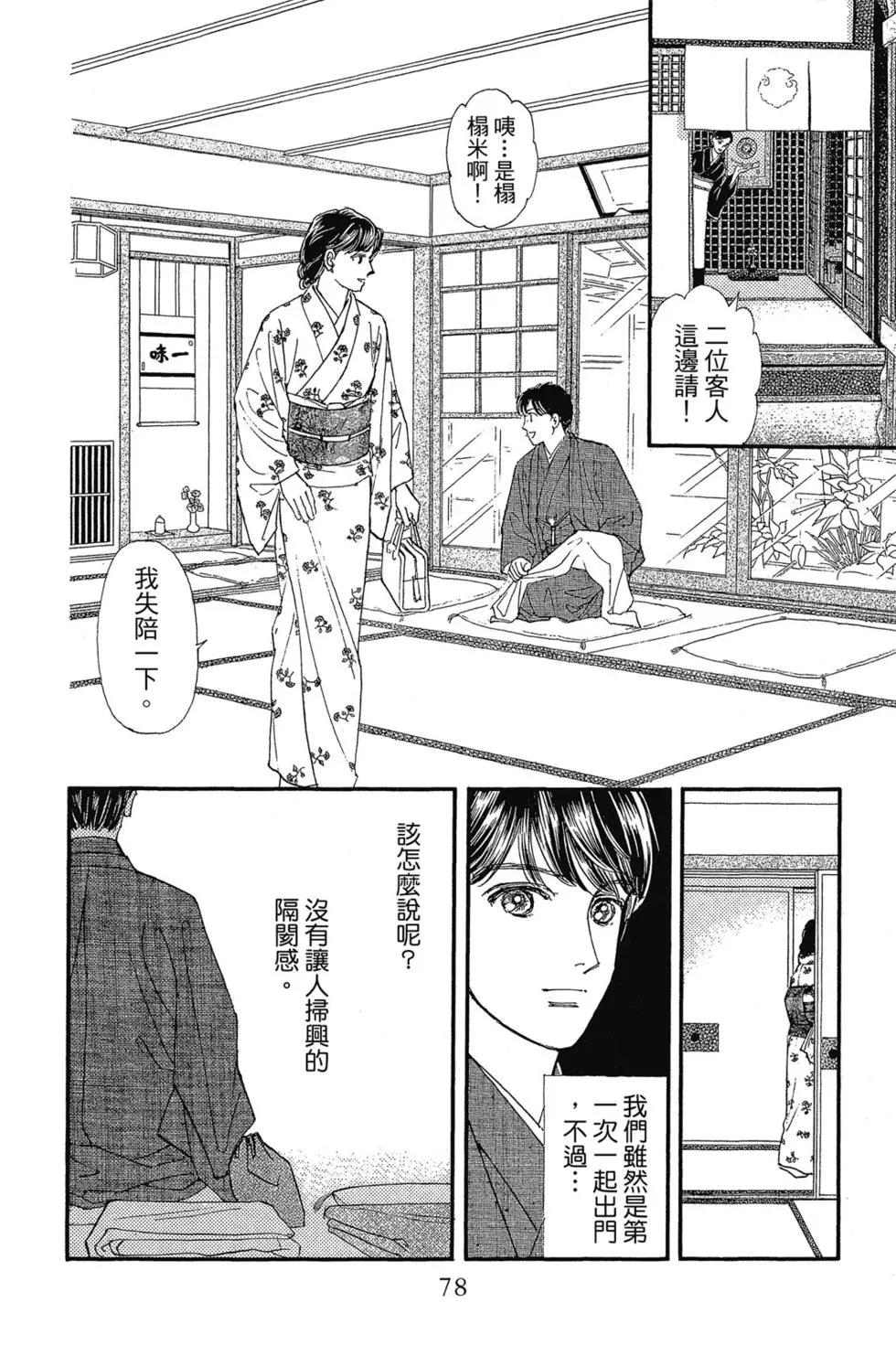 第09卷80