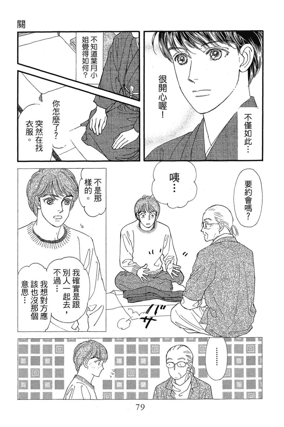第09卷81