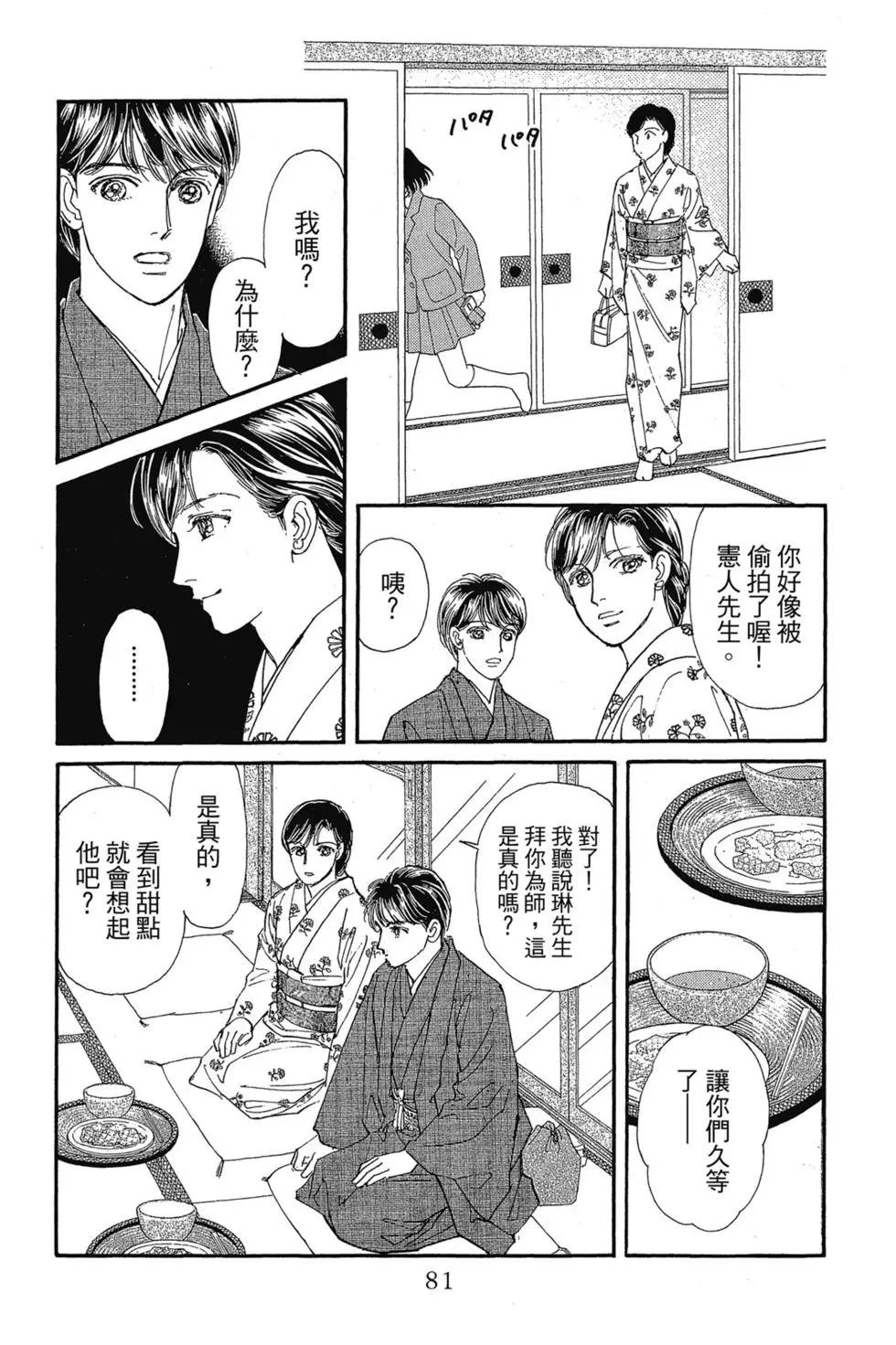 第09卷83