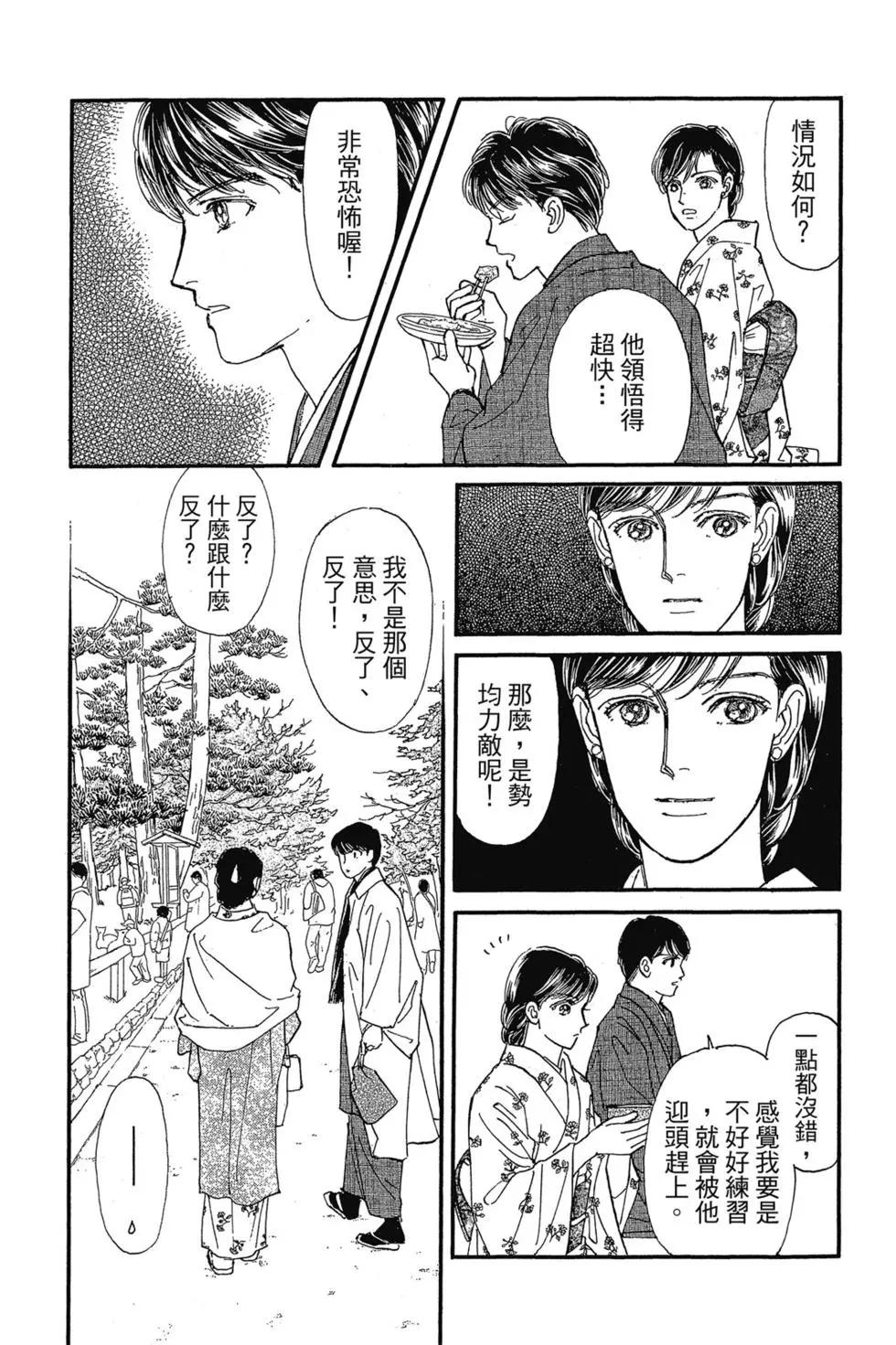 第09卷84
