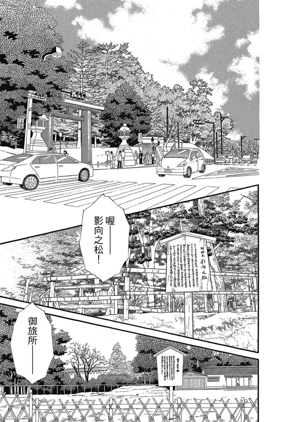 第09卷85