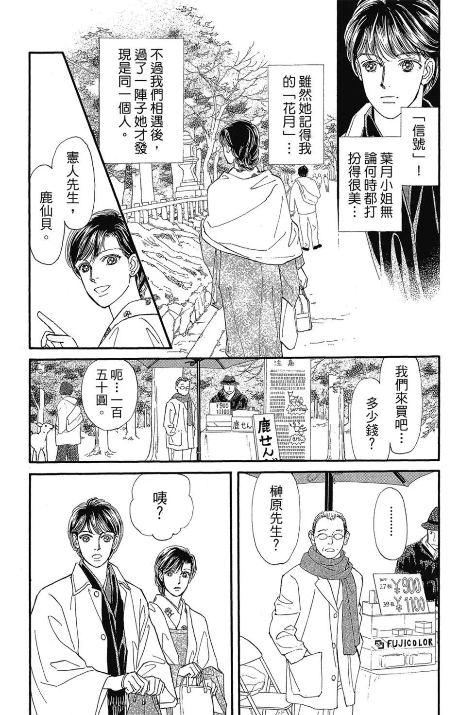 第09卷87