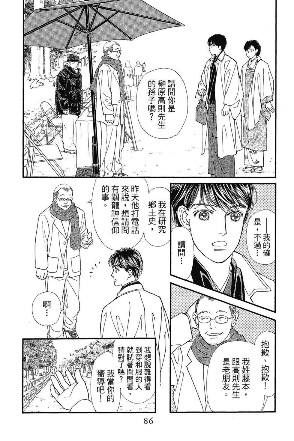 第09卷88