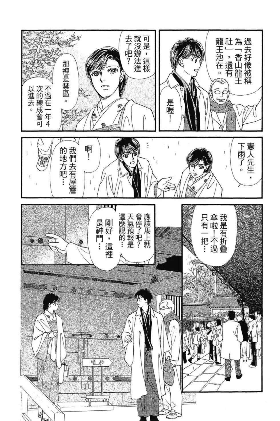 第09卷90