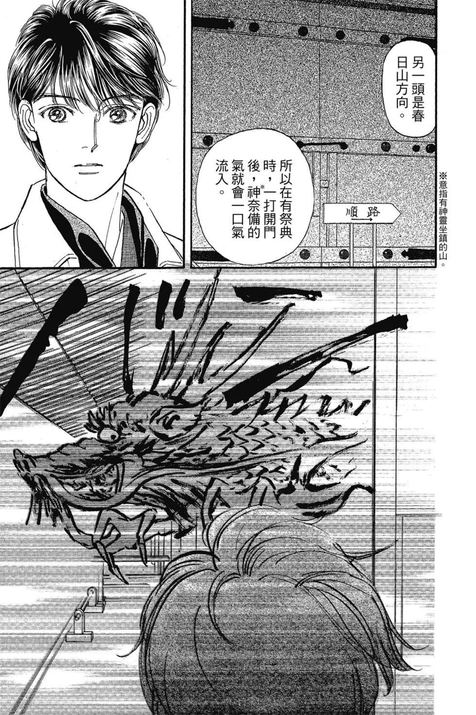 第09卷91