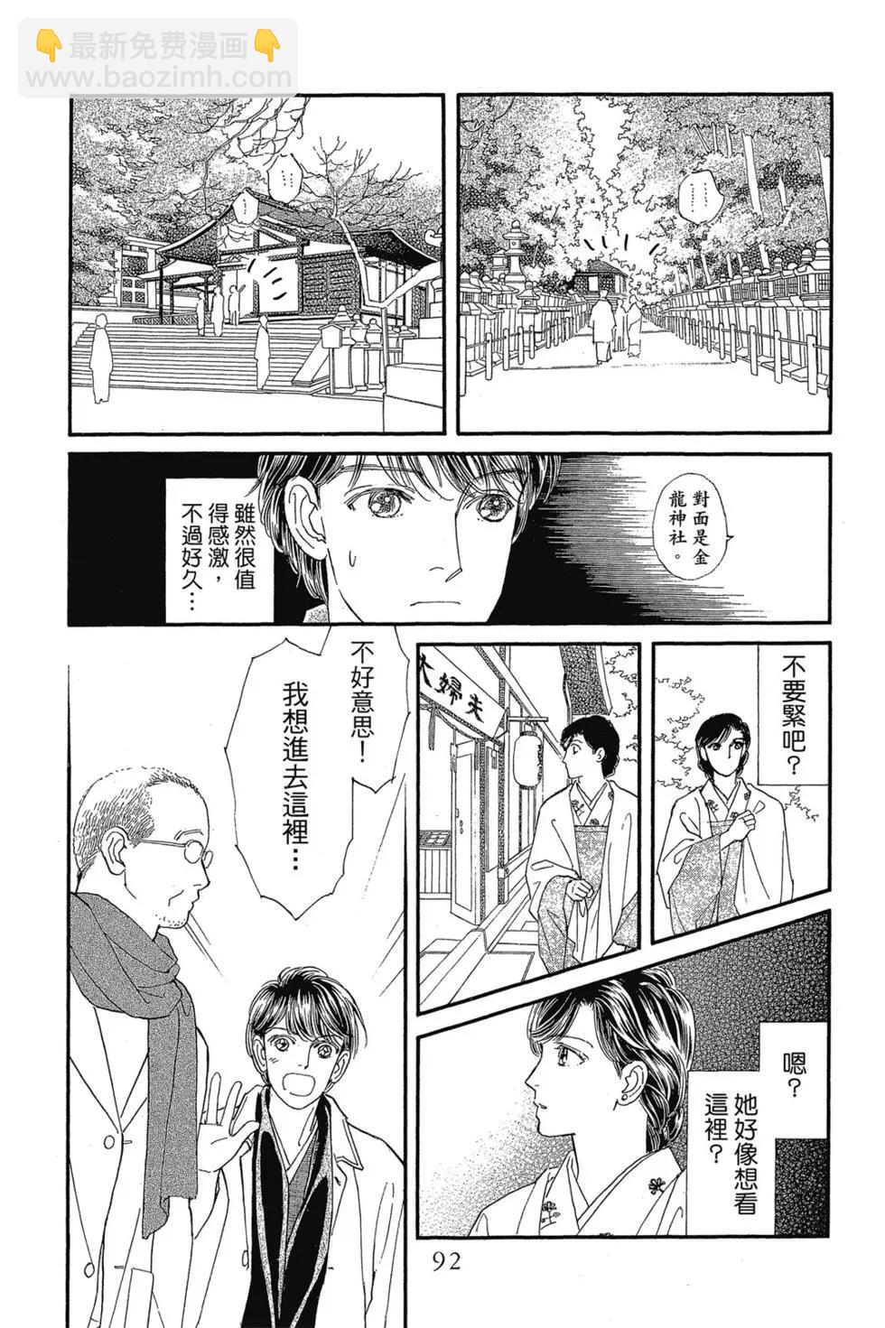 第09卷94
