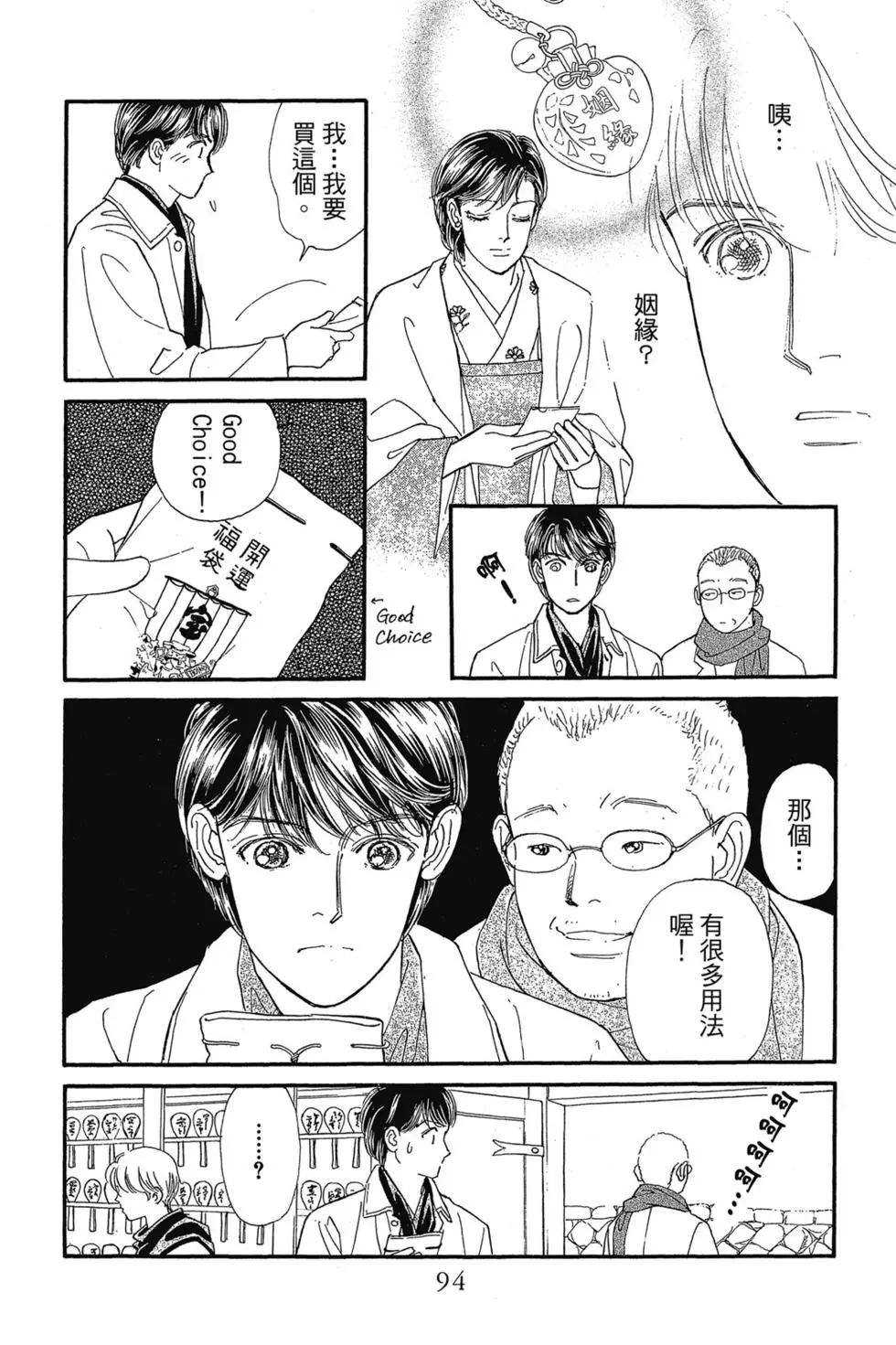 第09卷96