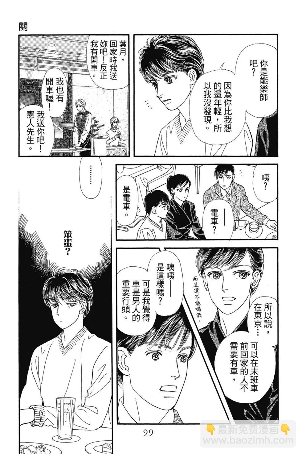 第10卷101