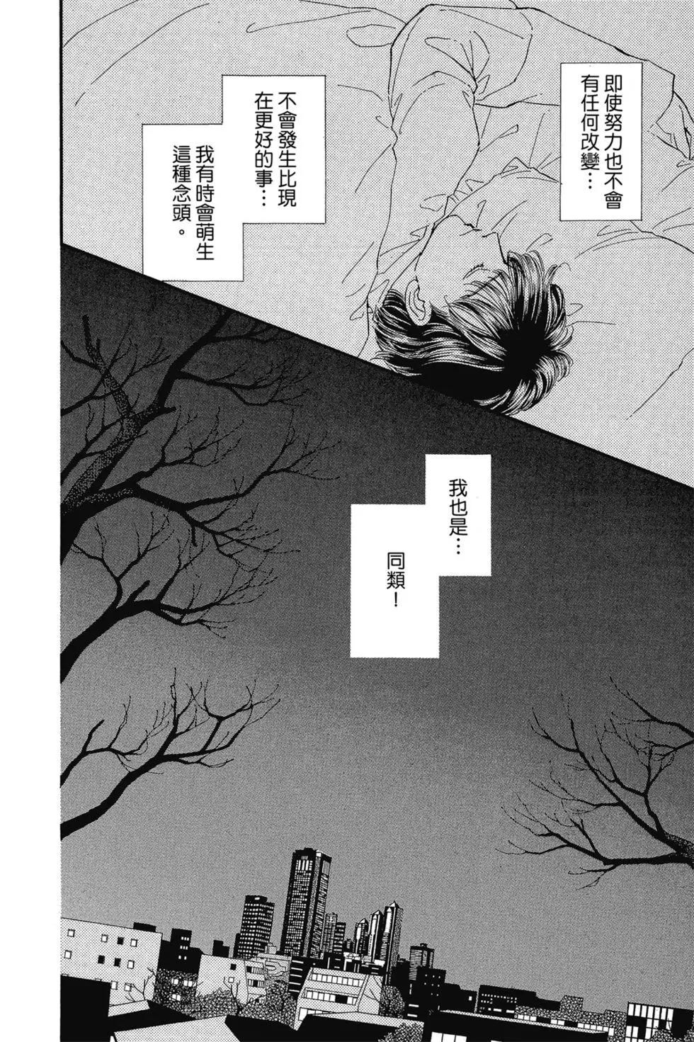 第10卷110