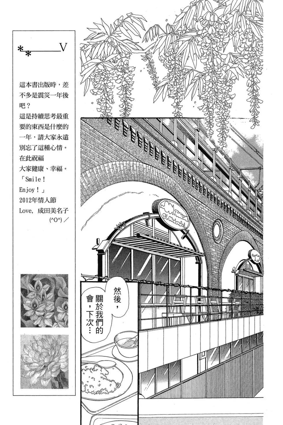 第10卷179