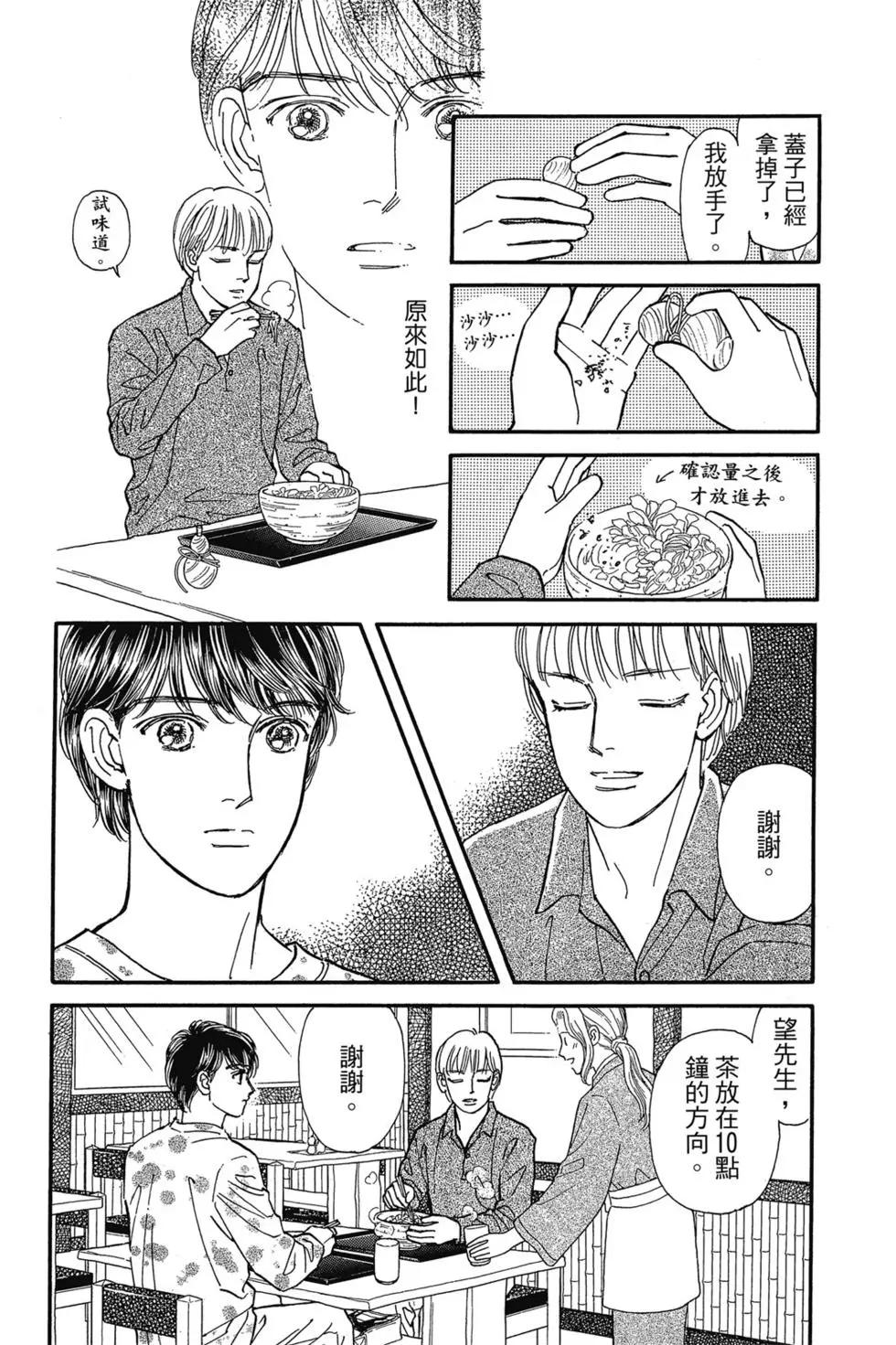 第11卷101