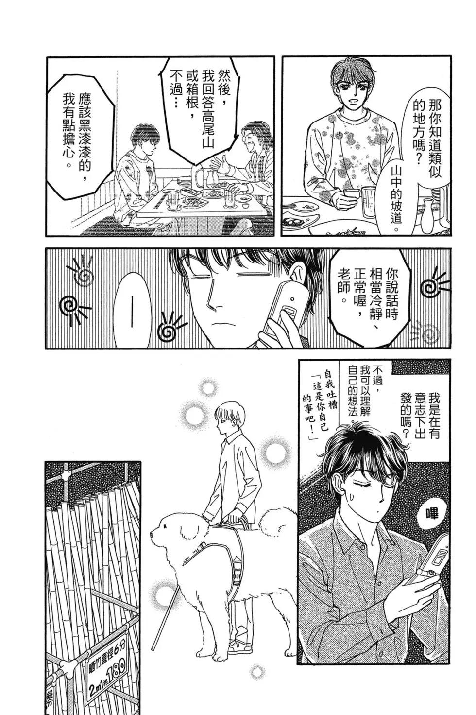 第11卷110